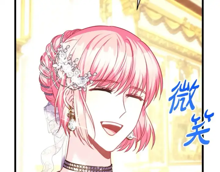 《反正是欧风小甜漫》第78话 爱人的陪伴是良药图185