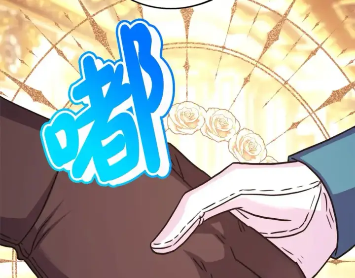《反正是欧风小甜漫》第78话 爱人的陪伴是良药图225