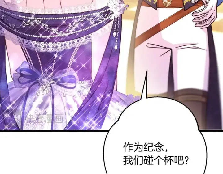 《反正是欧风小甜漫》第78话 爱人的陪伴是良药图268