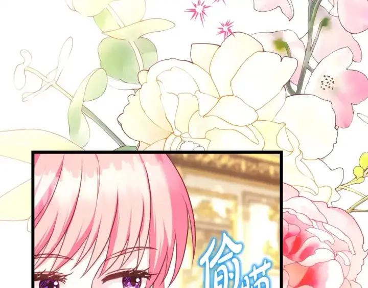《反正是欧风小甜漫》第78话 爱人的陪伴是良药图278