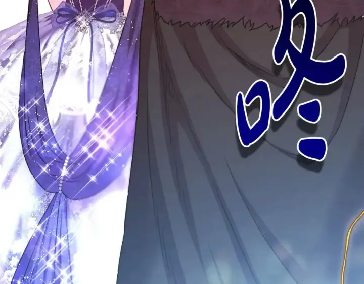 《反正是欧风小甜漫》第78话 爱人的陪伴是良药图303