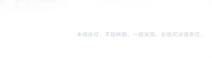 《反正是欧风小甜漫》第78话 爱人的陪伴是良药图308