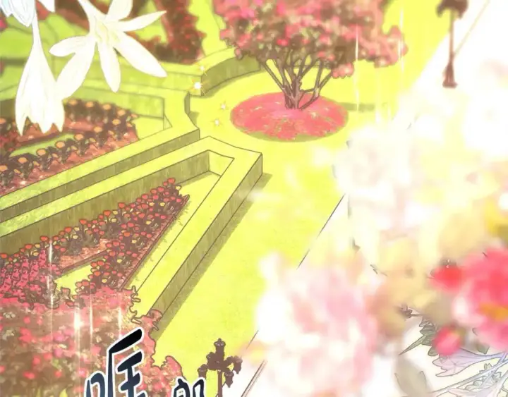 《反正是欧风小甜漫》第78话 爱人的陪伴是良药图47