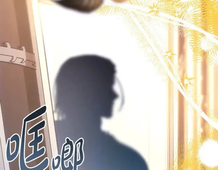 《反正是欧风小甜漫》第78话 爱人的陪伴是良药图51