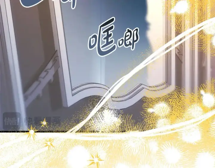 《反正是欧风小甜漫》第78话 爱人的陪伴是良药图52
