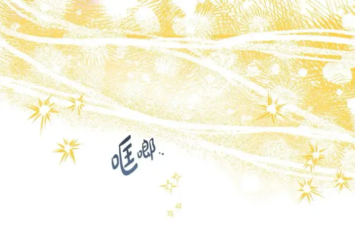 《反正是欧风小甜漫》第78话 爱人的陪伴是良药图56