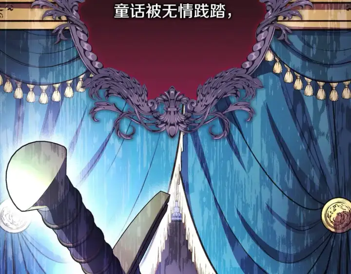 《反正是欧风小甜漫》第78话 爱人的陪伴是良药图76