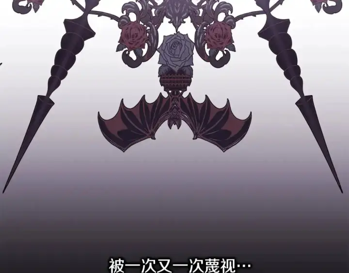 《反正是欧风小甜漫》第78话 爱人的陪伴是良药图98