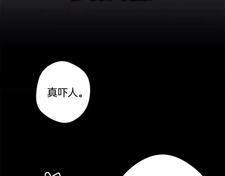 《反正是欧风小甜漫》第78话 爱人的陪伴是良药图99