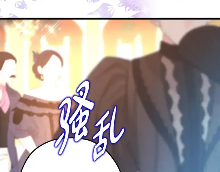 《反正是欧风小甜漫》第79话 皇太子的算盘又落空图143