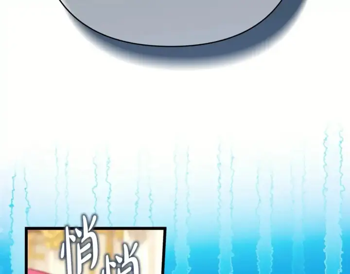 《反正是欧风小甜漫》第79话 皇太子的算盘又落空图174