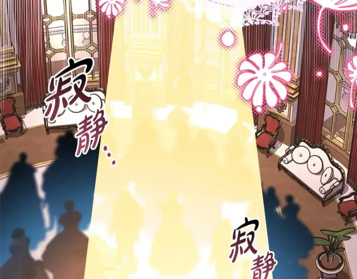 《反正是欧风小甜漫》第79话 皇太子的算盘又落空图243
