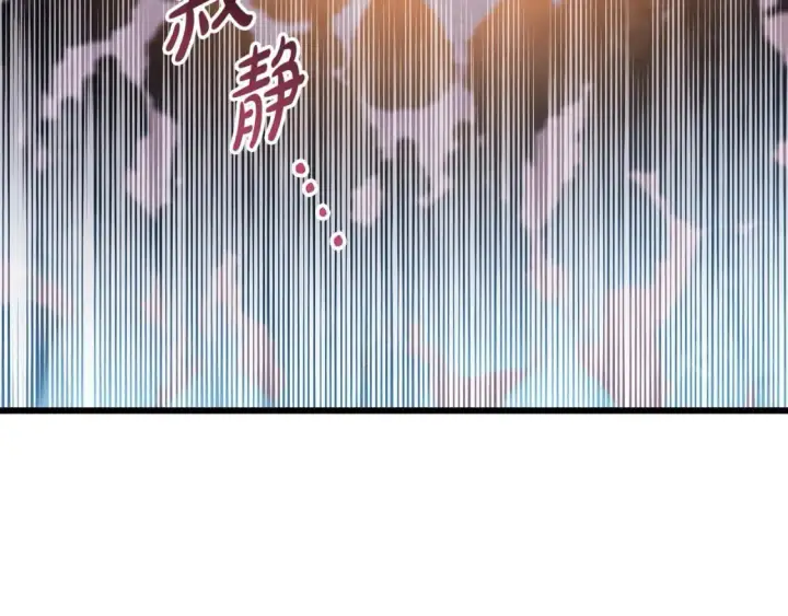 《反正是欧风小甜漫》第79话 皇太子的算盘又落空图245