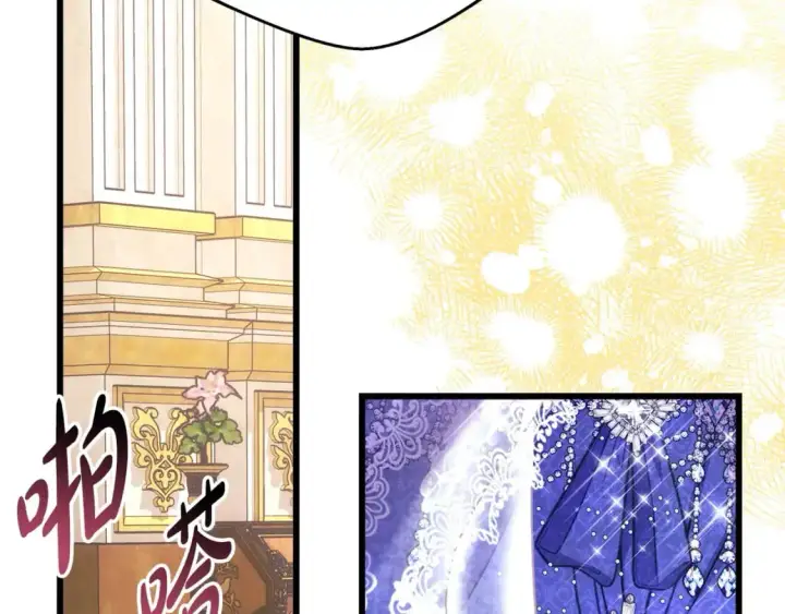 《反正是欧风小甜漫》第79话 皇太子的算盘又落空图257