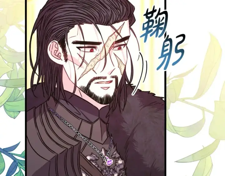 《反正是欧风小甜漫》第79话 皇太子的算盘又落空图26