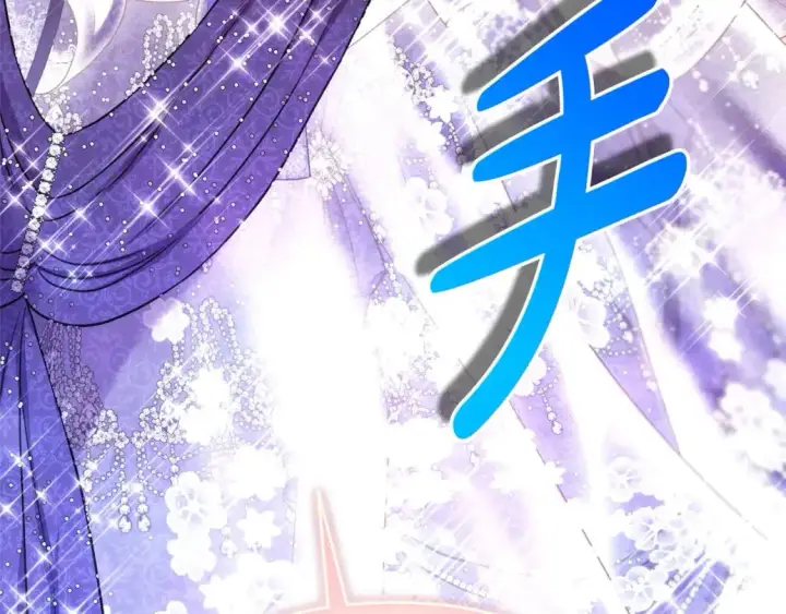 《反正是欧风小甜漫》第79话 皇太子的算盘又落空图264