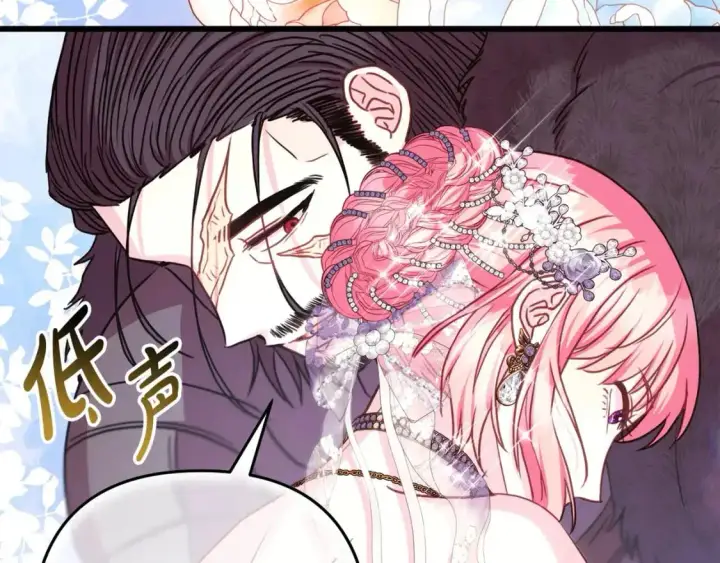 《反正是欧风小甜漫》第79话 皇太子的算盘又落空图284