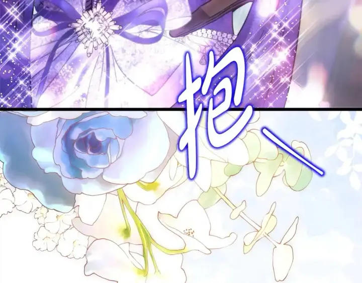 《反正是欧风小甜漫》第79话 皇太子的算盘又落空图286