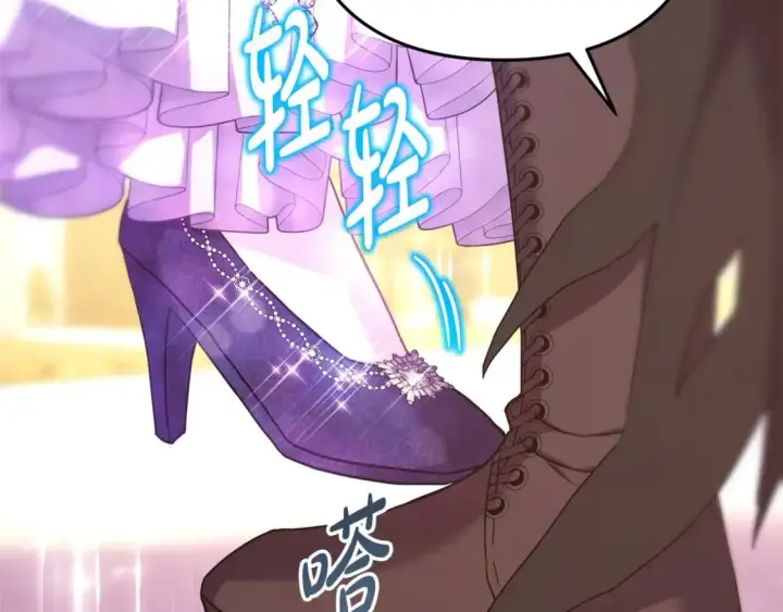 《反正是欧风小甜漫》第79话 皇太子的算盘又落空图288