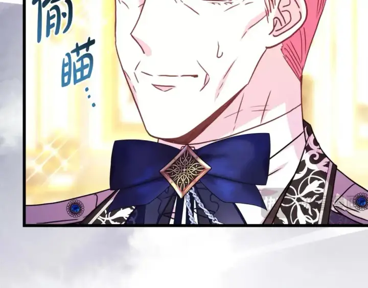《反正是欧风小甜漫》第79话 皇太子的算盘又落空图32