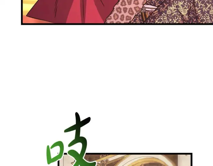 《反正是欧风小甜漫》第79话 皇太子的算盘又落空图65