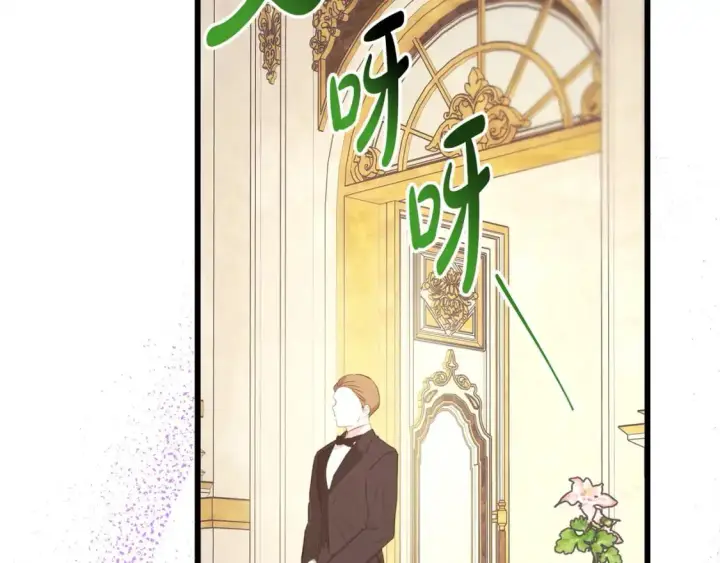 《反正是欧风小甜漫》第79话 皇太子的算盘又落空图66