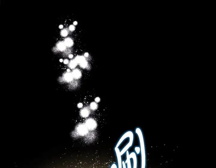 《反正是欧风小甜漫》第80话 皇太子的诡计退退退图105