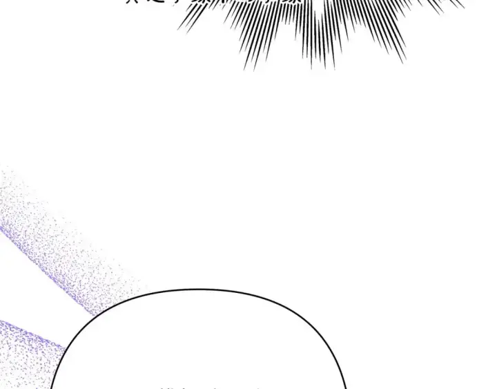 《反正是欧风小甜漫》第80话 皇太子的诡计退退退图128