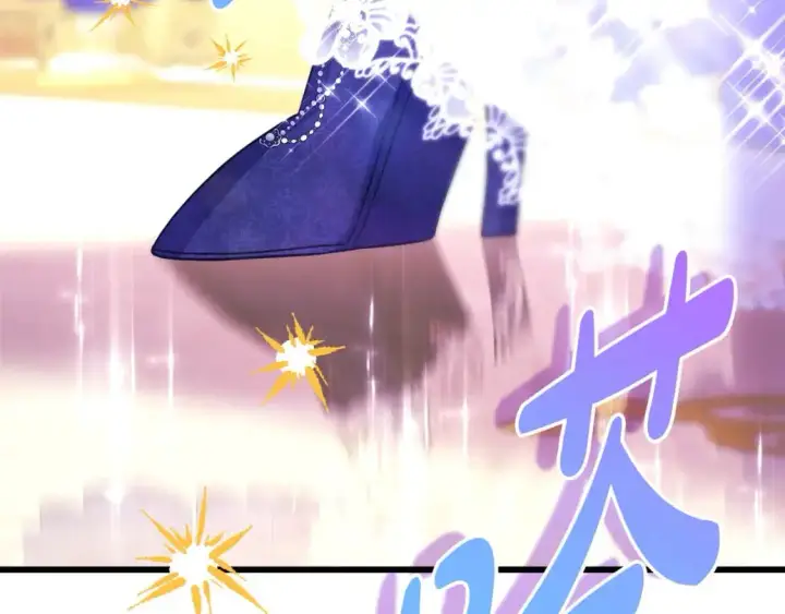 《反正是欧风小甜漫》第80话 皇太子的诡计退退退图141