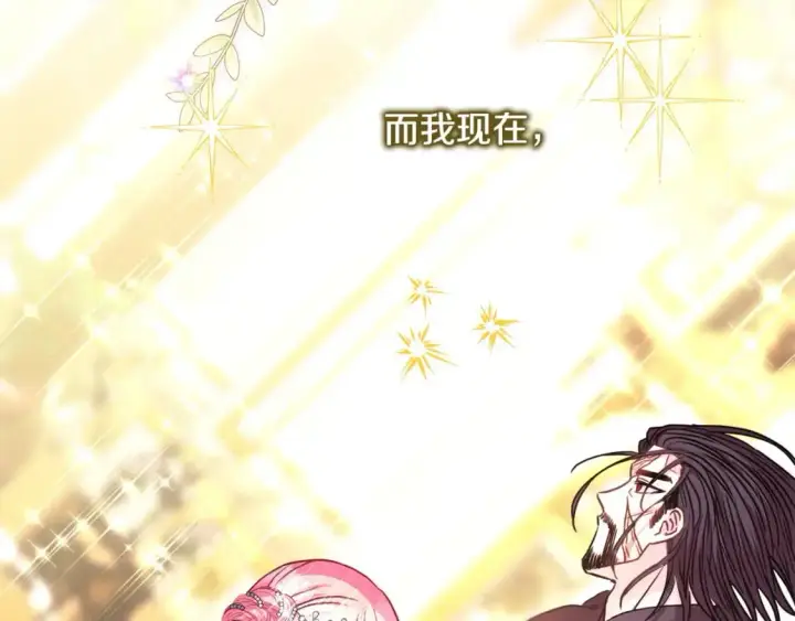 《反正是欧风小甜漫》第80话 皇太子的诡计退退退图240
