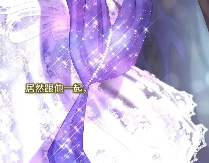 《反正是欧风小甜漫》第80话 皇太子的诡计退退退图242