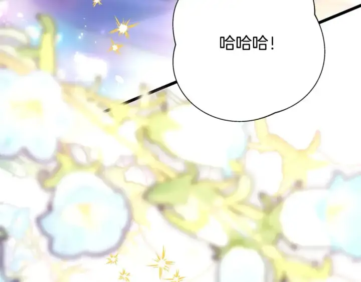 《反正是欧风小甜漫》第80话 皇太子的诡计退退退图277