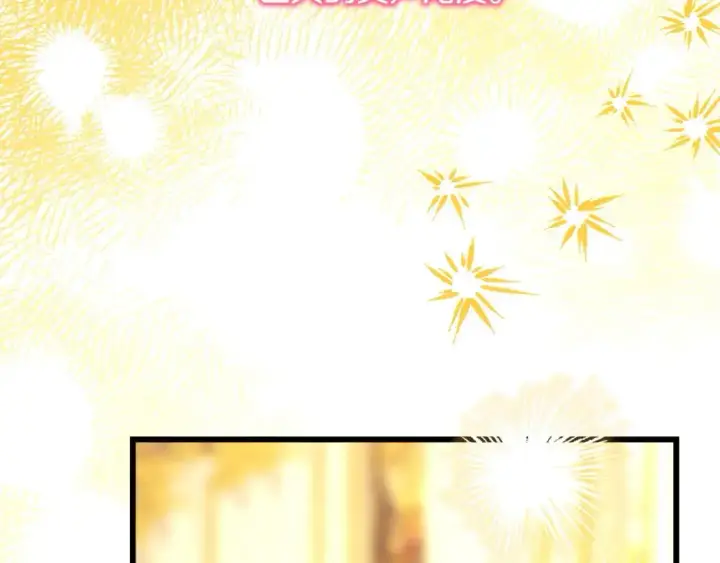 《反正是欧风小甜漫》第80话 皇太子的诡计退退退图294