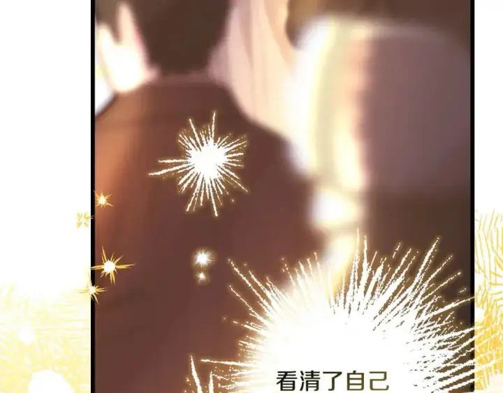 《反正是欧风小甜漫》第80话 皇太子的诡计退退退图296
