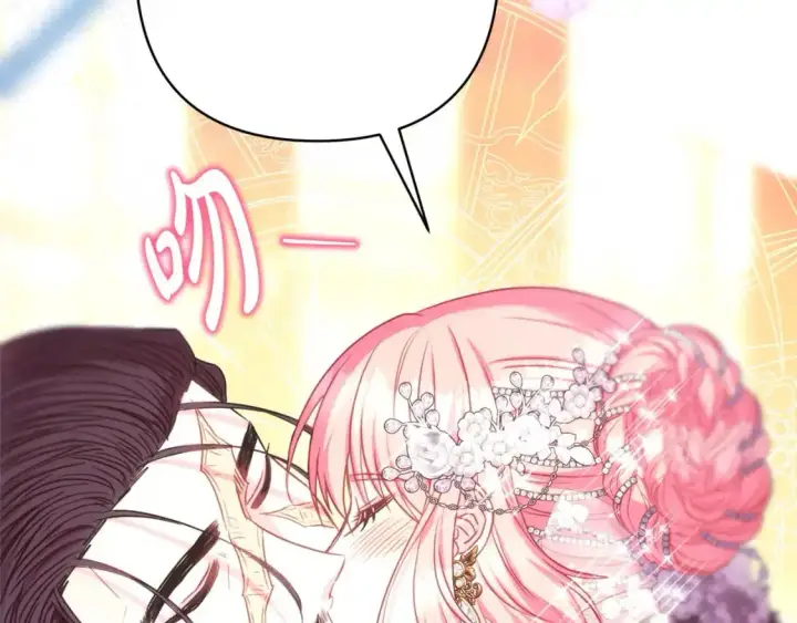 《反正是欧风小甜漫》第80话 皇太子的诡计退退退图315