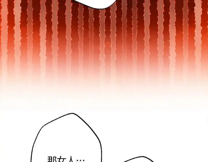 《反正是欧风小甜漫》第80话 皇太子的诡计退退退图334