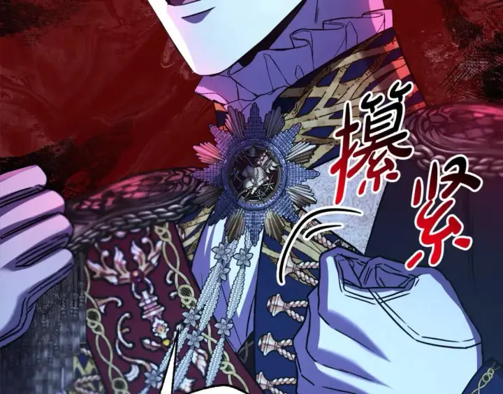 《反正是欧风小甜漫》第80话 皇太子的诡计退退退图337