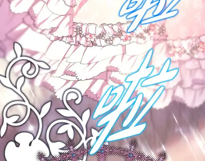 《反正是欧风小甜漫》第80话 皇太子的诡计退退退图9