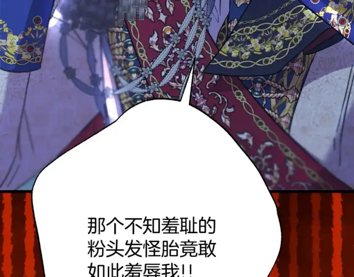 《反正是欧风小甜漫》第81话 不让人省心的儿子图118
