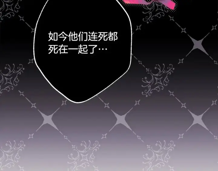《反正是欧风小甜漫》第81话 不让人省心的儿子图192