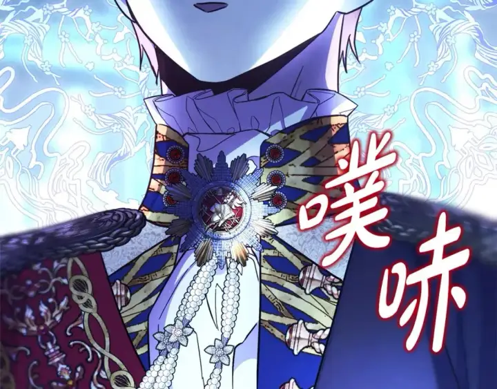 《反正是欧风小甜漫》第81话 不让人省心的儿子图203