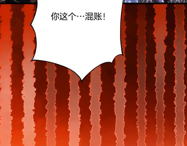 《反正是欧风小甜漫》第81话 不让人省心的儿子图209