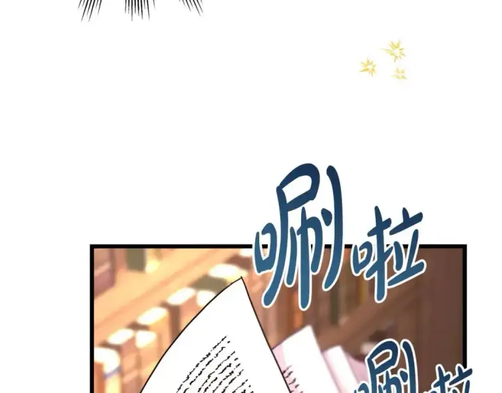《反正是欧风小甜漫》第81话 不让人省心的儿子图269