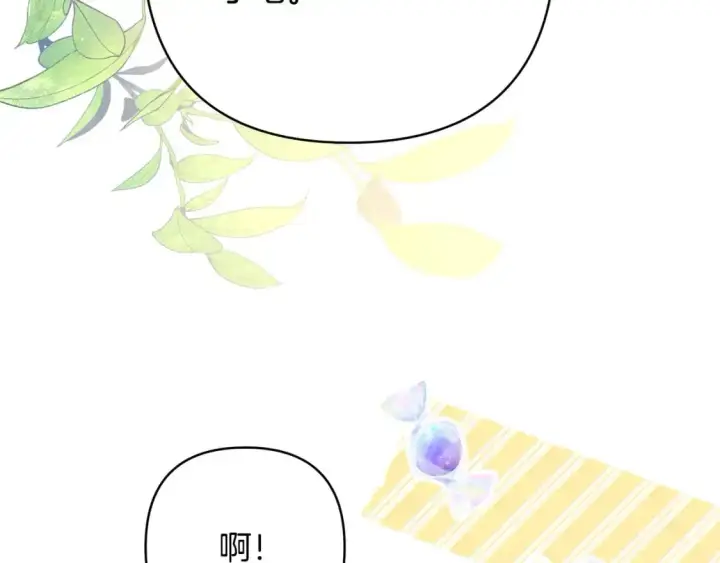 《反正是欧风小甜漫》第81话 不让人省心的儿子图277