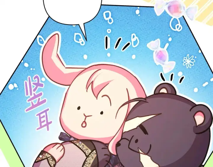 《反正是欧风小甜漫》第81话 不让人省心的儿子图278
