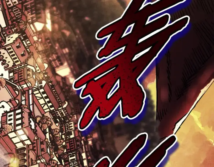 《反正是欧风小甜漫》第82话 红眼睛的秘密图105