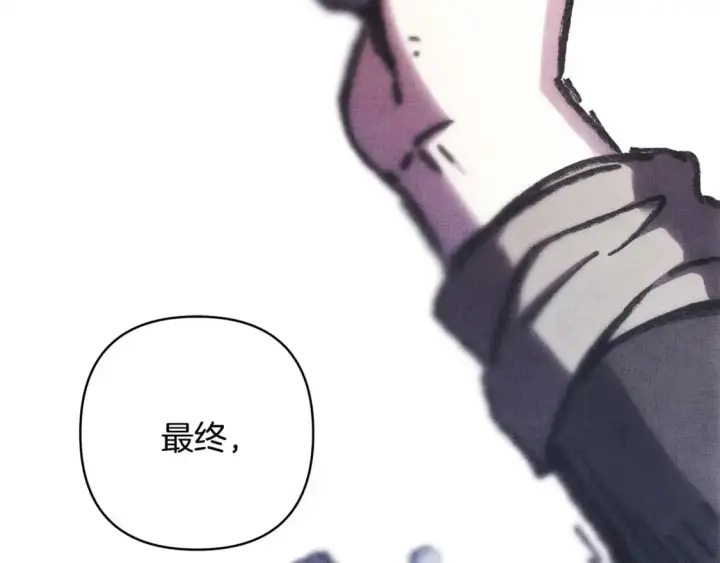 《反正是欧风小甜漫》第82话 红眼睛的秘密图129