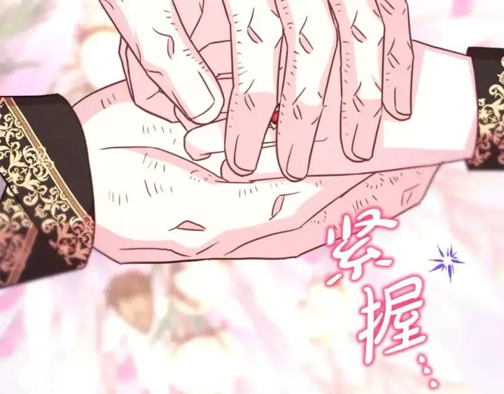 《反正是欧风小甜漫》第82话 红眼睛的秘密图172