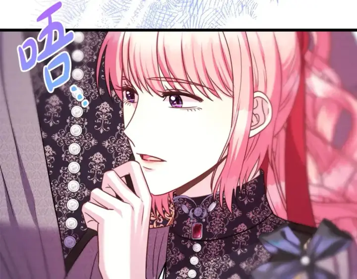 《反正是欧风小甜漫》第82话 红眼睛的秘密图277