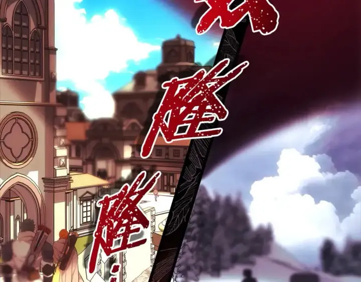 《反正是欧风小甜漫》第82话 红眼睛的秘密图85